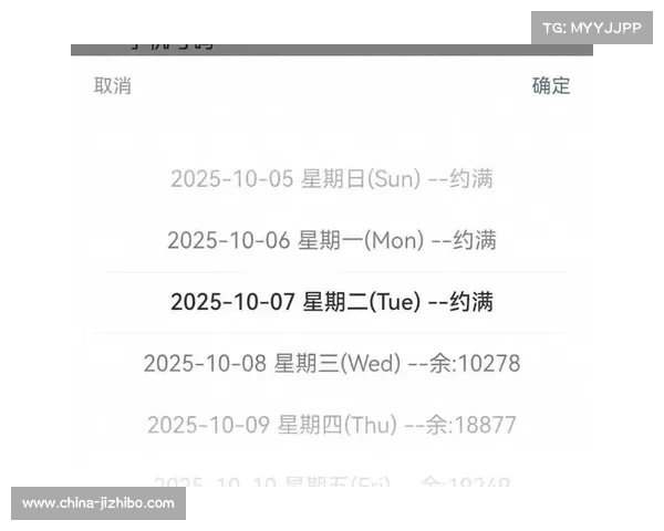 十五运会网球票务销售火热,多日门票已基本售罄 十五运会网球票务销售火热,多日门票已基本售罄