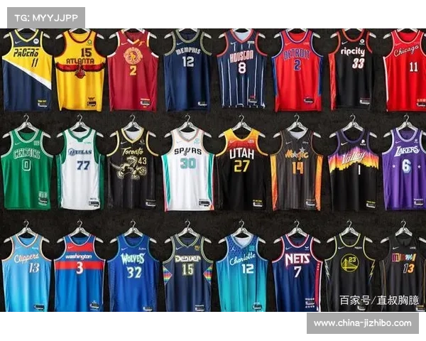 NBA推出复古球衣系列,融合各城市地标文化元素 NBA推出复古球衣系列,融合各城市地标文化元素